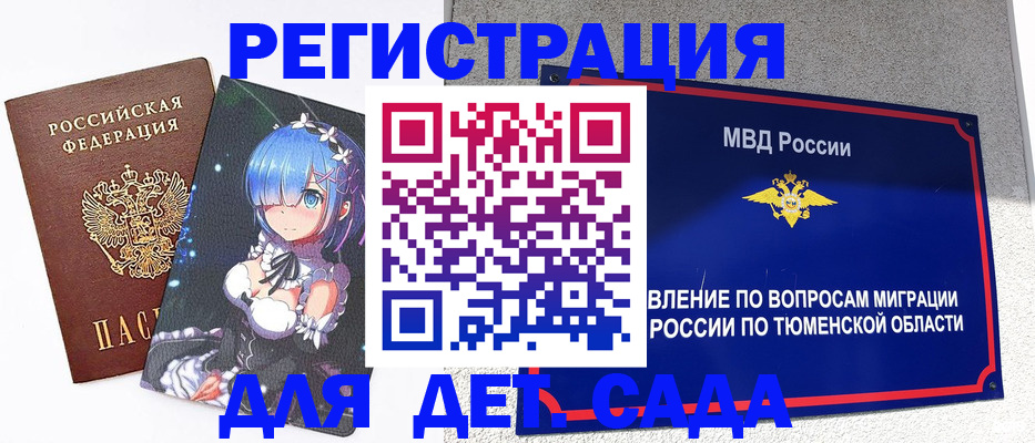форма 3 в Ростове-на-Дону