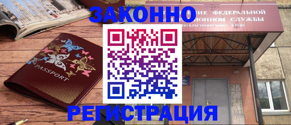 прописка поиск в Ростове-на-Дону